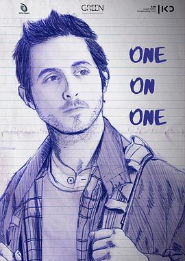面对面 One on One