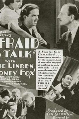 有苦难申 Afraid to Talk