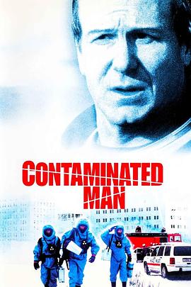 病毒总动员 The Contaminated Man