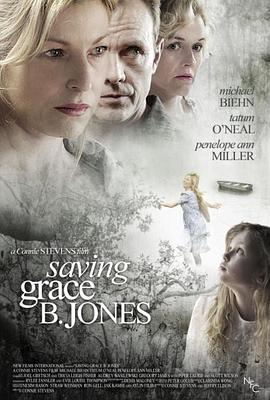 拯救葛蕾斯 Saving Grace B. Jones