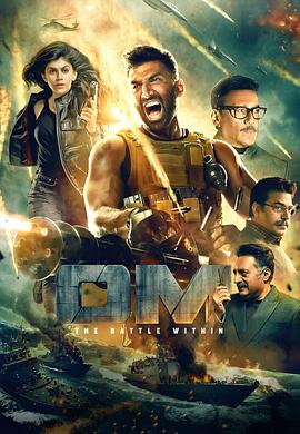核盾行动 Om - The Battle Within