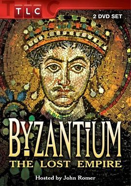 拜占庭：失落的帝国 Byzantium: The Lost Empire