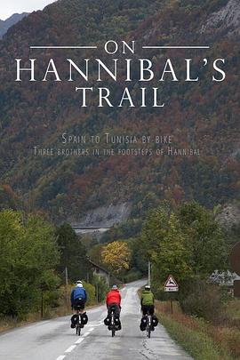 沿着汉尼拔的足迹 On Hannibal's Trail