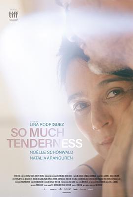 如此温柔 So Much Tenderness