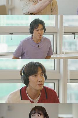 出差十五夜：地陷 特辑 출장십오야 X 싱크홀 스페셜