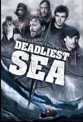 致命海域 Deadliest Sea