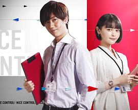 卓越航管 NICE CONTROL!