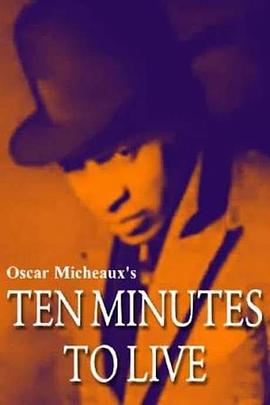 生死十分钟 Ten Minutes to Live