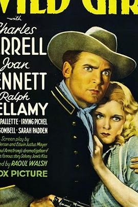 野性女郎 Wild Girl