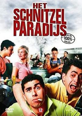 肉排天堂 Het schnitzelparadijs