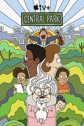 中央公园 第三季 Central Park Season 3