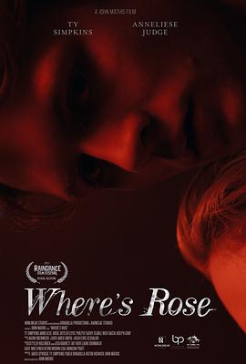 芳踪 Where's Rose