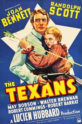 护花战侠 The Texans