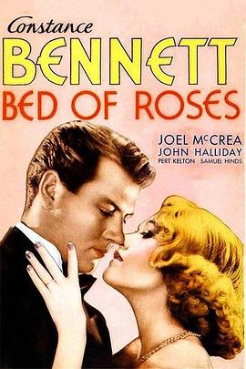 玫瑰满床开 Bed of Roses