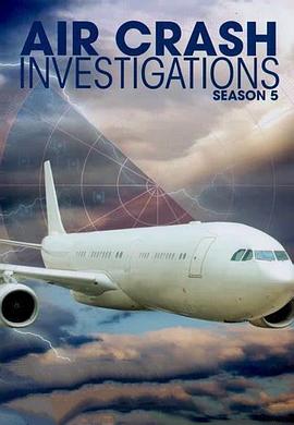空中浩劫 第五季 Mayday Season 5