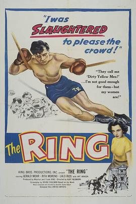铁拳血泪 The Ring