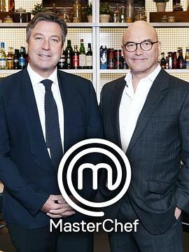 厨艺大师：英版 第十三季 Masterchef Season 13