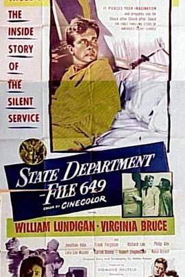 国务院649号文件 State Department: File 649