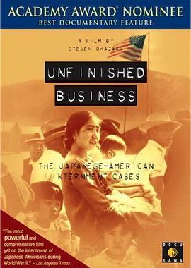未完的事务 Unfinished Business