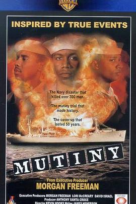 叛舰大行动 Mutiny