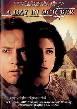 十月某日 A Day in October