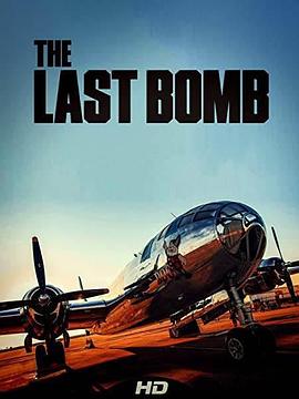 最后的轰炸 The Last Bomb