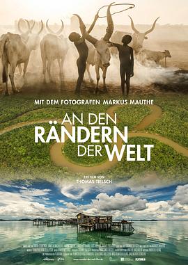 遗落的世界 An den Rändern der Welt
