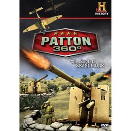 巴顿将军面面观 Patton 360