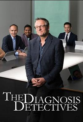 诊断侦探 The Diagnosis Detectives