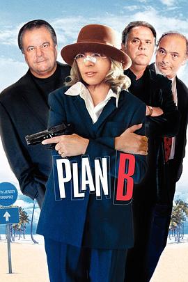 失失慌杀人事件 Plan B