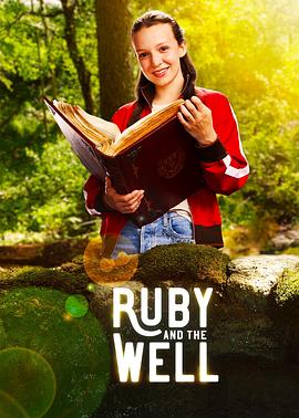 露比和井 第一季 Ruby and the Well Season 1