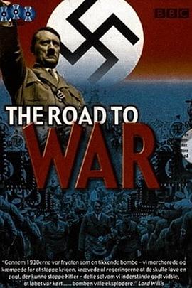 战争之路 The Road to War