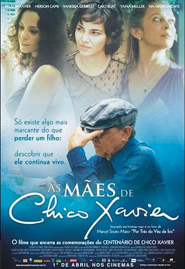 三个母亲 As Mães de Chico Xavier