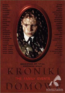 国内新闻 Kroniki domowe
