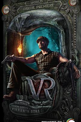 VR警官 Vikrant Rona