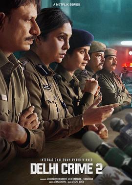 德里罪案 第二季 Delhi Crime Season 2