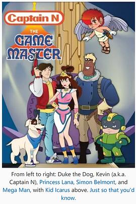N队长 Captain N: The Game Master