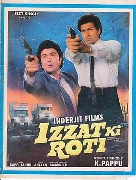 荣耀与爱情 Izzat Ki Roti