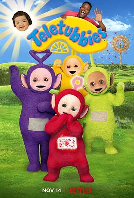 天线宝：梦想再出发 第一季 Teletubbies Season 1