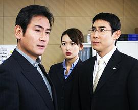 检察官木曾川 検察官キソガワ