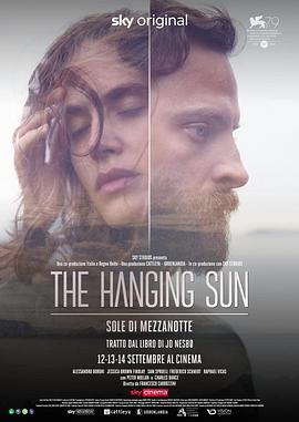 悬日 The Hanging Sun