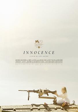 遗失的童真 Innocence