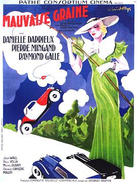 坏种 Mauvaise graine