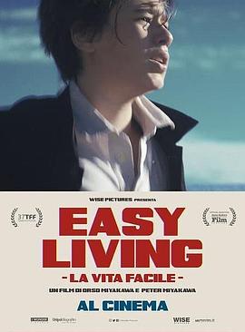 轻松生活 Easy Living
