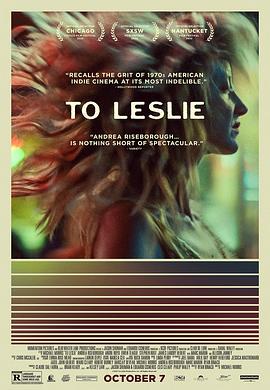 致莱斯利 To Leslie