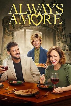 持续的爱 Always Amore