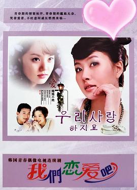 欢乐跳跳跳 점프