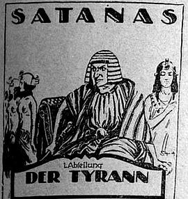 魔王 Satanas