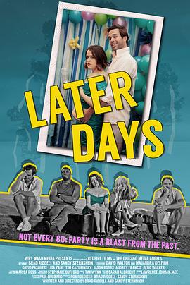 以后的日子 Later Days