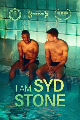 我是西德·斯托恩 I am Syd Stone